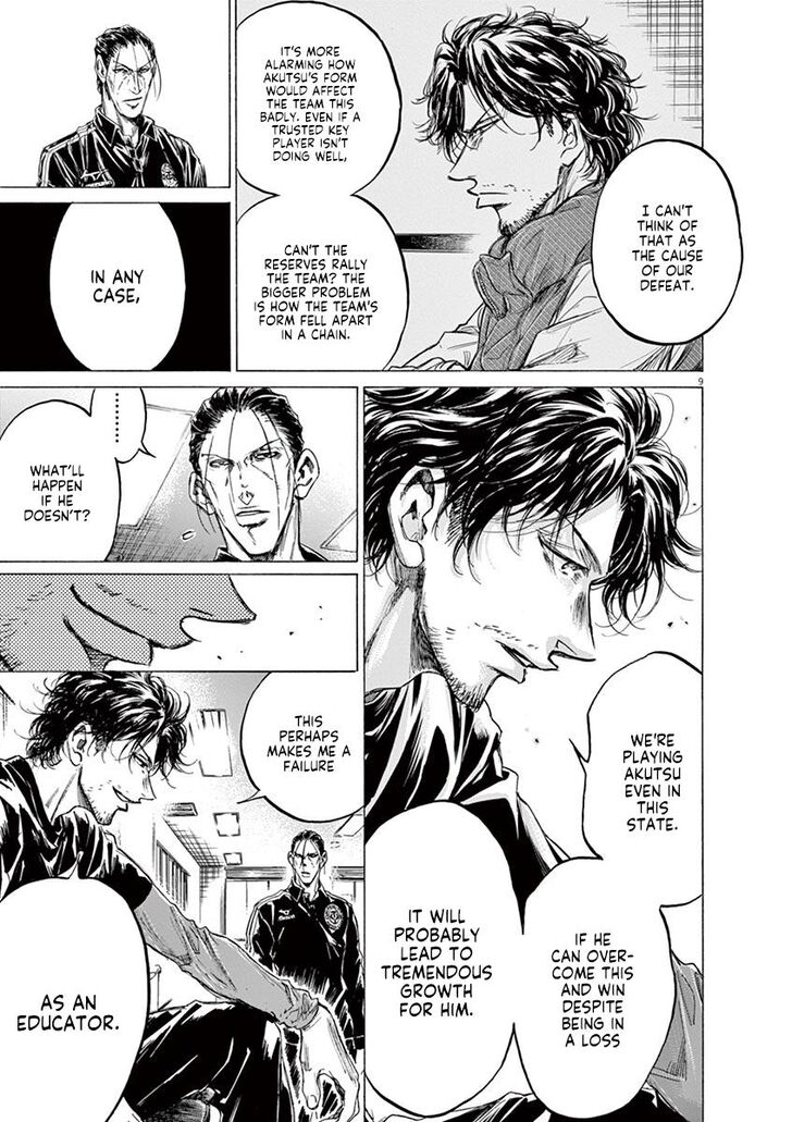 Ao Ashi, Chapter 221 image 09